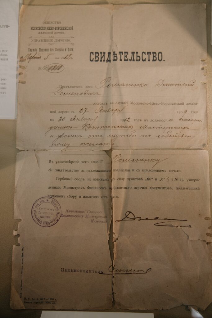 How To Get Education Certificate how to get education certificate